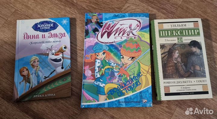 Детские книги