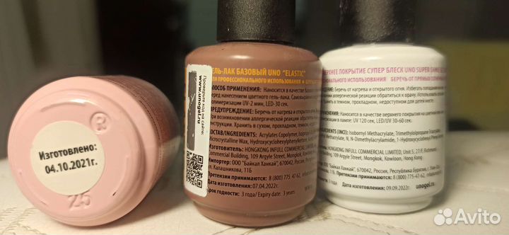 Гель лак для ногтей