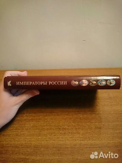 Георгий Чулков, Императоры России