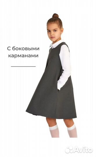 Сарафан школьный для девочки серый