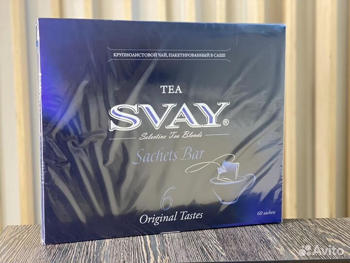 Чай Svay Крупнолистовой Ассорти