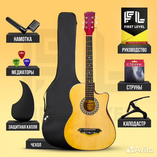 Гитара акустическая гитара