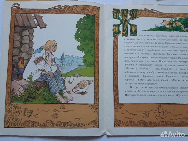 Детские книги СССР