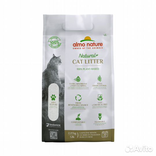 Almo Nature Cat Litter 100% натуральный биоразлага