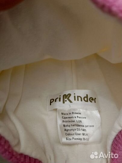 Шапка для девочки 50-52 ангора и шерсть