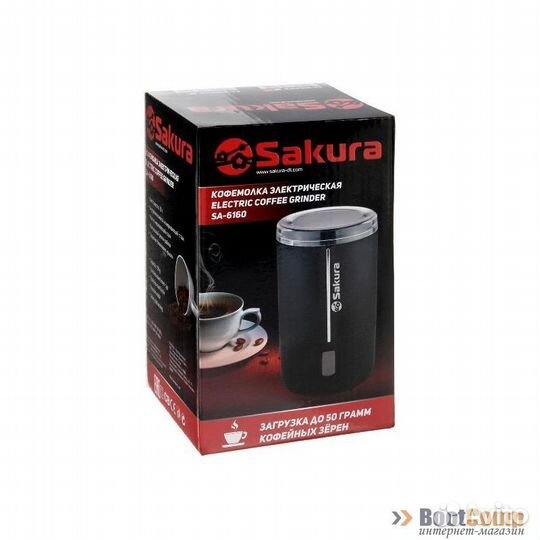 Кофемолка Sakura SA-6160WB