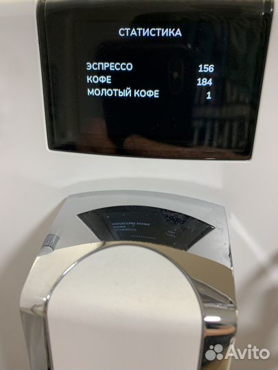 Кофемашина Nivona 560