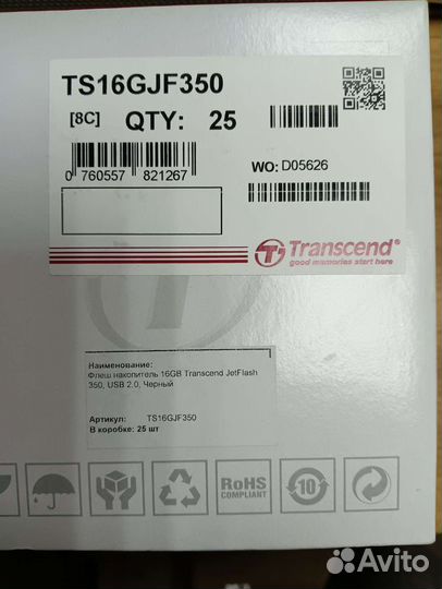 USB флешка Transcend Jetflash 350 16Gb оригинал