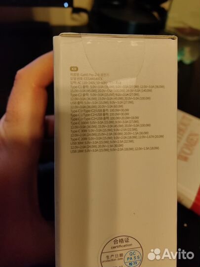 Зарядное устройство Baseus 140W (PD 3.1 / EPR)