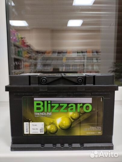 Аккумулятор 75 Blizzaro рассрочка,гарантия