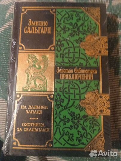 Приключения И история список И цены 2