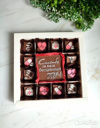 Шоколадные наборы врачу, доктору