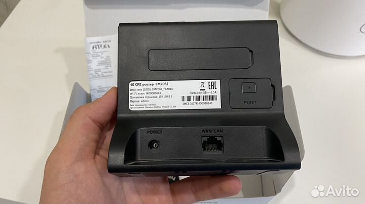 Wi-fi роутер SMC062
