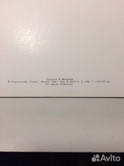 Дипломы СССР, наградные, новые, 8 шт