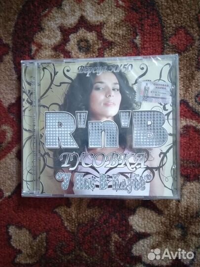 CD mp3 диски с музыкой