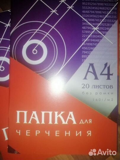 Картон белый, папка для черчения