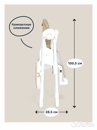 Детский стульчик для кормления новый