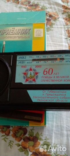 Приемник на батарейке,портативный,в лес,на дачу