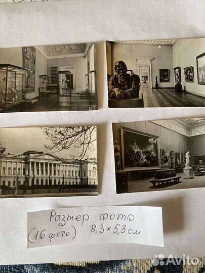 Фото сувенир СССР 1969г