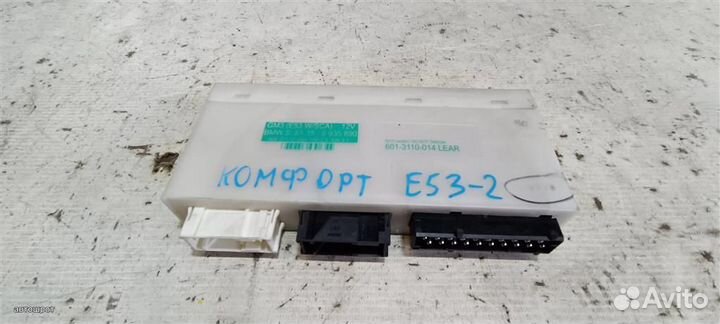 Эбу комфорта BMW Х5 Е53 03-06г