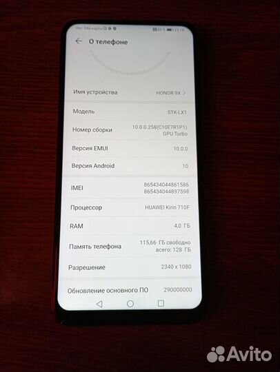 Смартфон Honor 9X 4/128GB