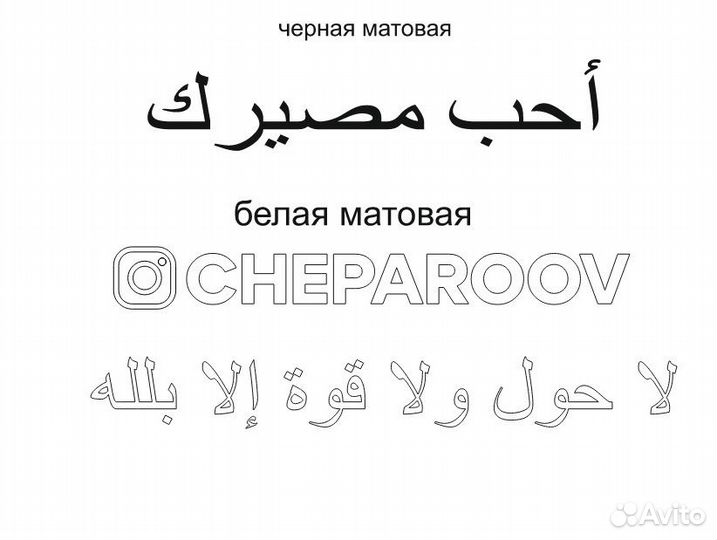 Наклейка на машину