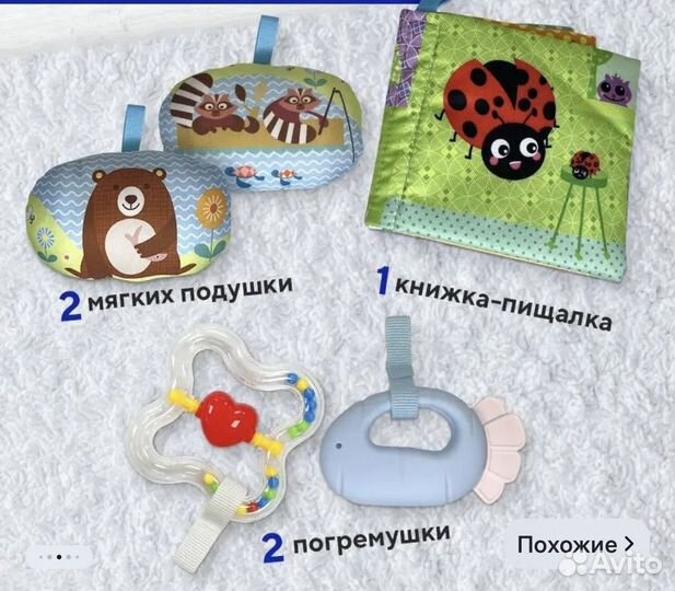 Детский игровой развивающий коврик