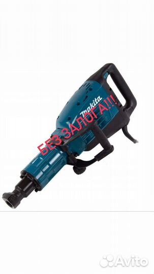 Отбойный молоток бетонолом аренда