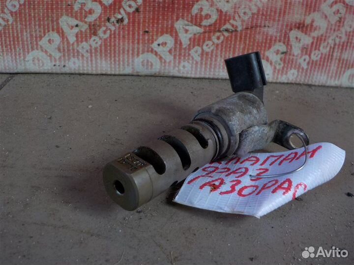 Клапан изменения фаз грм Toyota Corolla ADE150