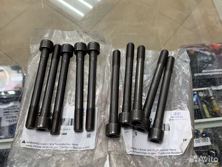 Болты гбц Accent Getz Elatra Rio