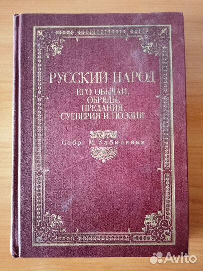 Книги по истории