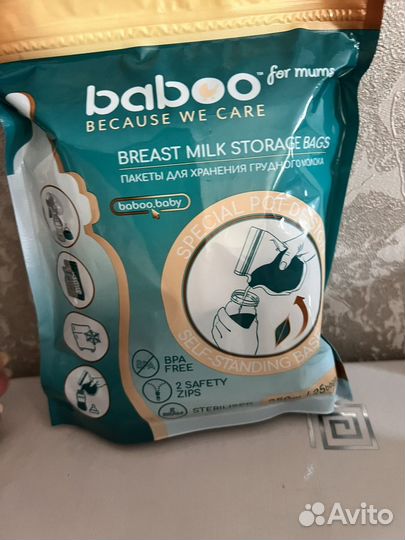 Пакеты для грудного молока