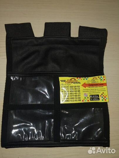 Визитница на подголовник