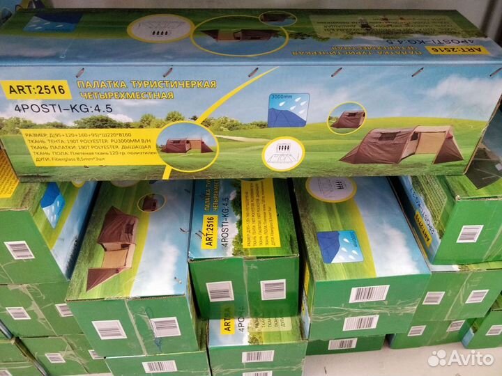 Палатка 4х местная 2516#