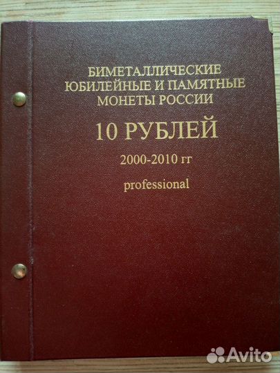 Коллекционирование монет