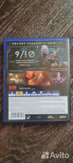Diablo 3: Eternal Collection ps4