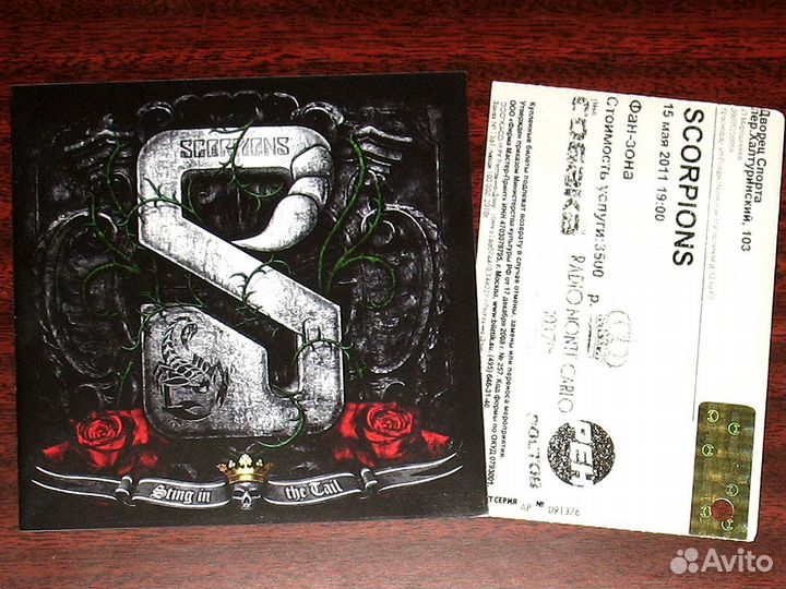 Scorpions: Sting In The Tail - cd диск + автограф