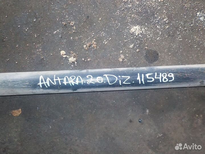 Вал карданный задний Opel Antara