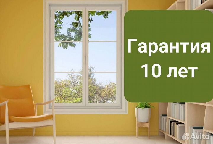 Остекление окон и балконов пвх