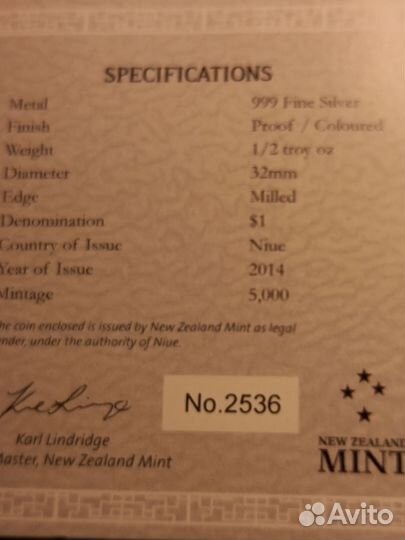 Инвестиционная монета