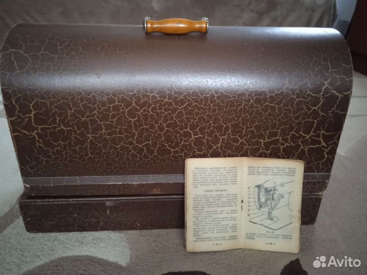 Швейная машинка