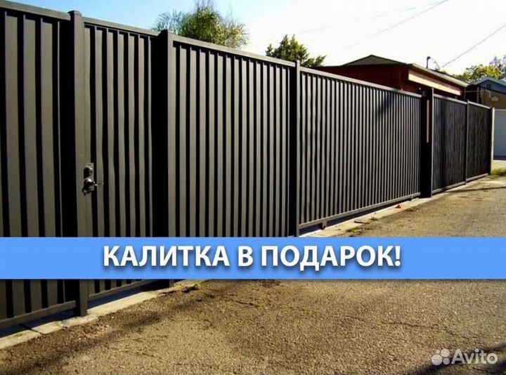 Забор из профлиста