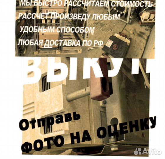 Вaкуумный Реклаузер 10