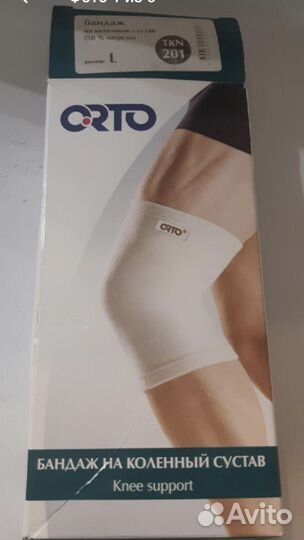 Бандаж на колено orto TKN 201 размер L