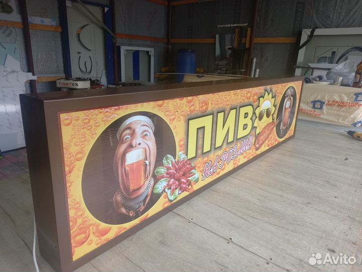 Пиво на розлив мужики