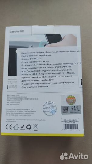 Держатель для телефона Baseus Mini сереб/черный