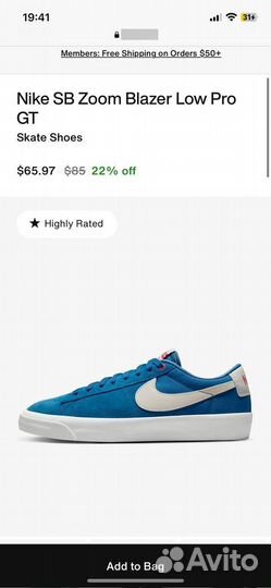 Nike SB Zoom Blazer Low Pro GT