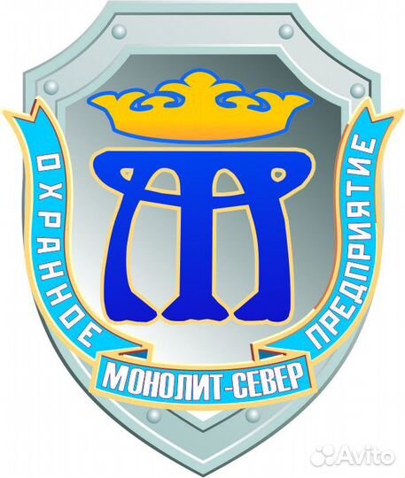 Охранник 4-6 разряда, Охранник-водитель