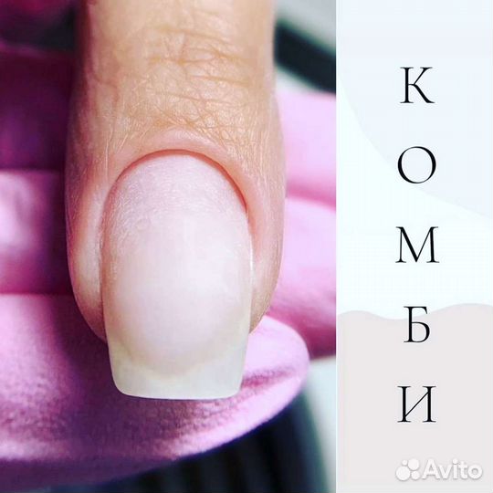 Курсы обучение маникюр/педикюр