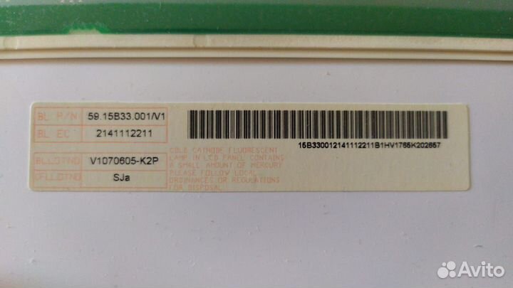 Матрица для ноутбука Acer